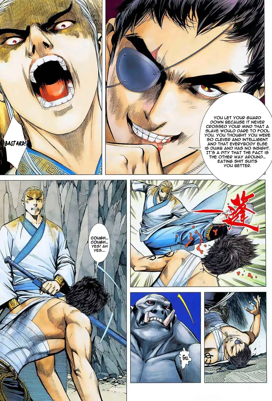 Feng Shen Ji Chapter 16 24